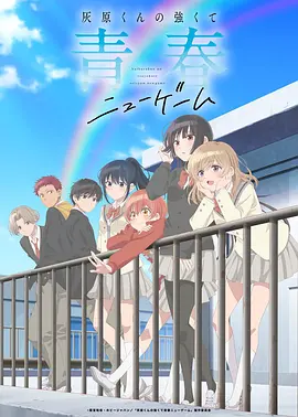焰尾鸟 原创动漫番剧在线观看
