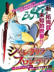 荒野电台 慢综艺全集在线观看